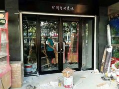 案例展示13