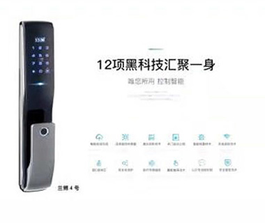 艾格丽斯五金